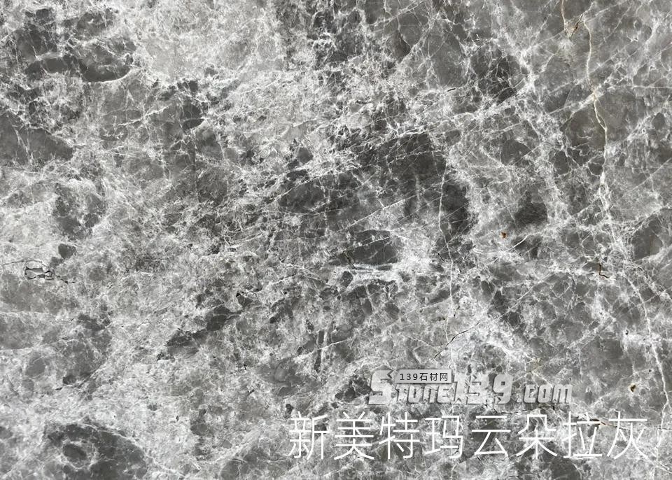 胖子灰、歐怒、巴特和新美特瑪這四種云多拉灰該怎么選(含礦山價)