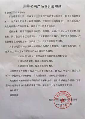 石材刀頭、底片價格上漲10-20%,五一后石材或迎漲價