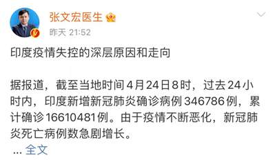 印度失控！近期石材人喝企業(yè)需關注這些變化