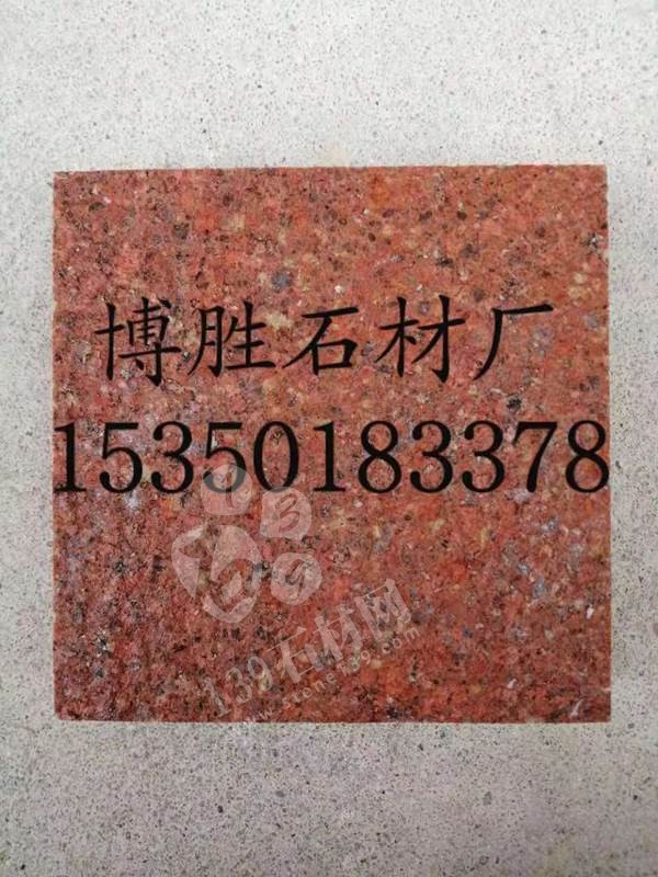 【博勝石業】2021江西映山紅石材產品推陳出新