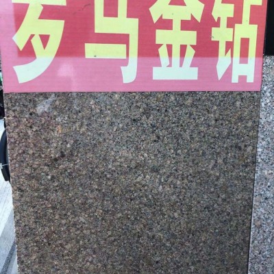 水頭羅馬金鉆 江西廠家批發