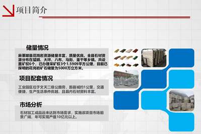 云南文山州麻栗坡縣縣長(zhǎng)王樹(shù)忠深入麻栗坡猛硐瑤族鄉(xiāng)花崗巖開(kāi)采礦區(qū)督查安全生產(chǎn)工作