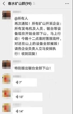 當初是誰告訴我干石材好賺錢的?現在的石材生意太難做了!