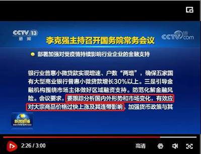 國內建材價格飛漲，多地發出風險預警！