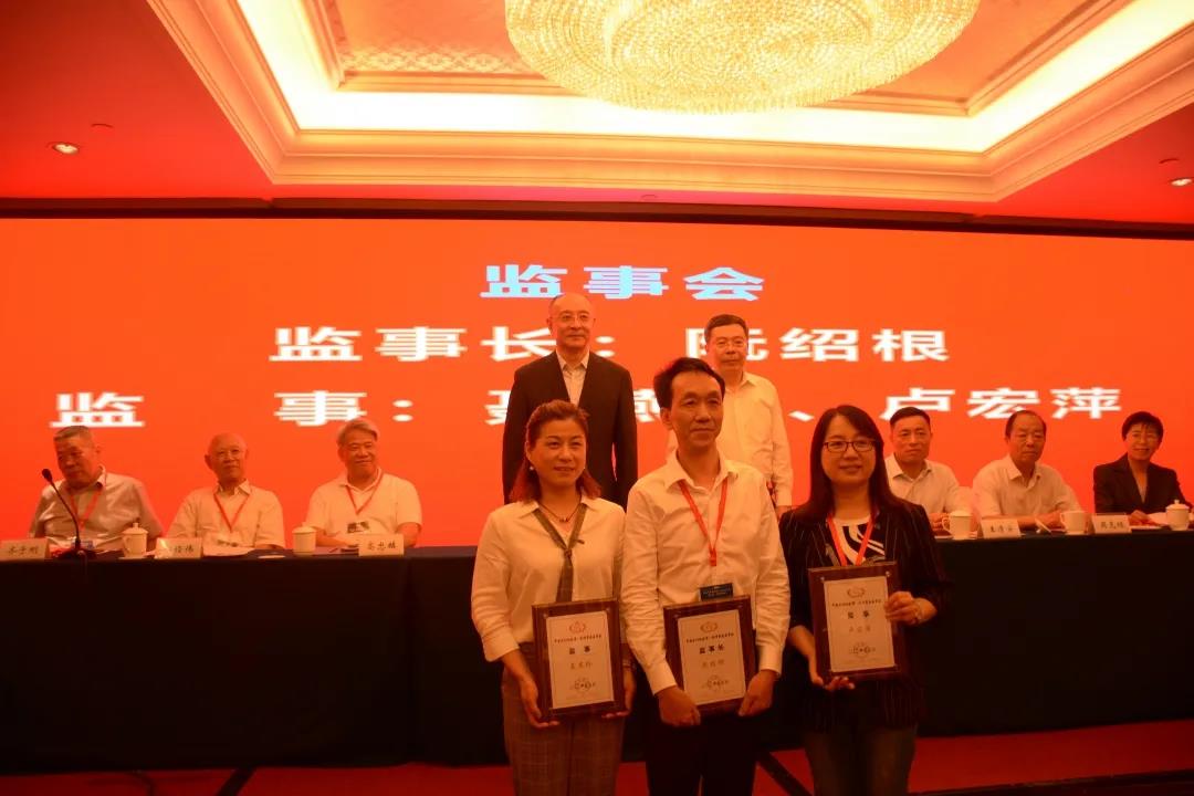 中國石材協會成功換屆,陳國慶連任會長