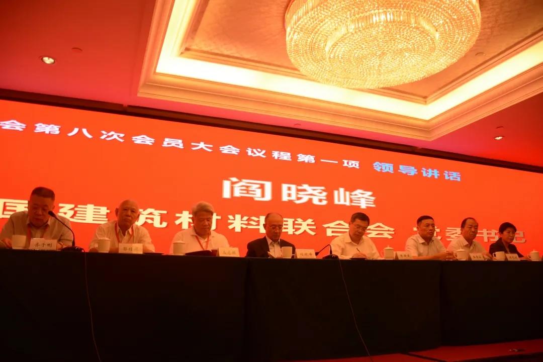 中國石材協會成功換屆,陳國慶連任會長