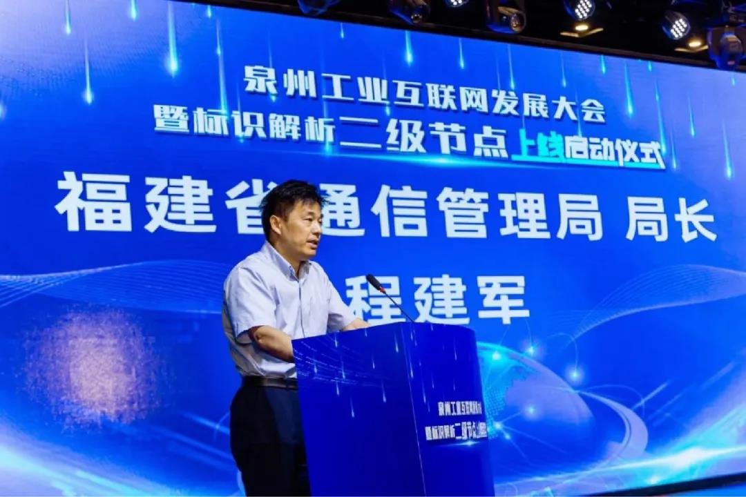 助力石材數(shù)智轉(zhuǎn)型，南安石材協(xié)會與中國移動泉州分公司簽約