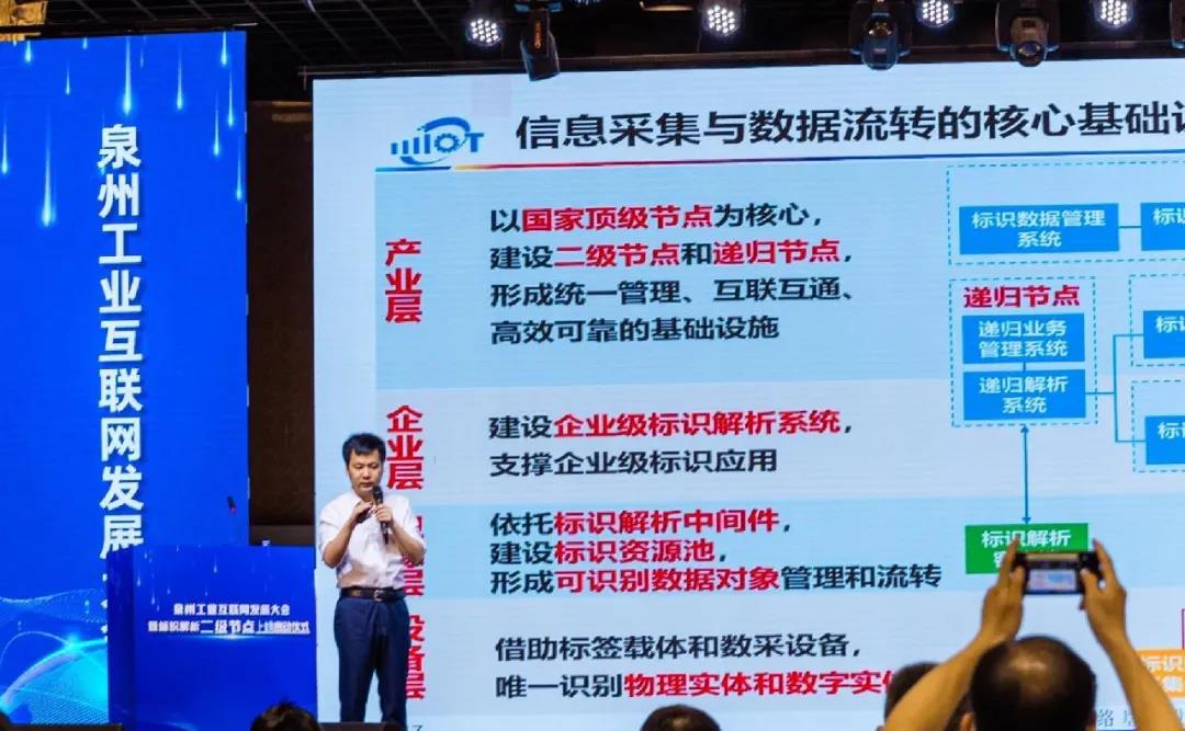 助力石材數(shù)智轉(zhuǎn)型，南安石材協(xié)會與中國移動泉州分公司簽約