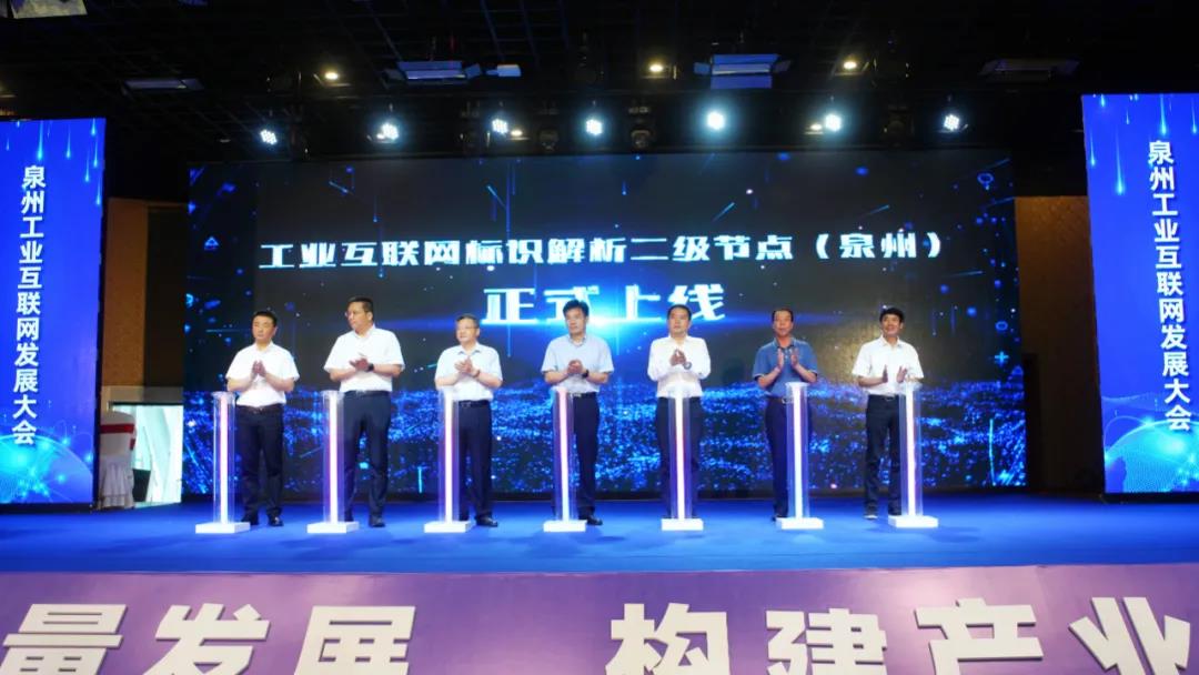 助力石材數(shù)智轉(zhuǎn)型，南安石材協(xié)會與中國移動泉州分公司簽約