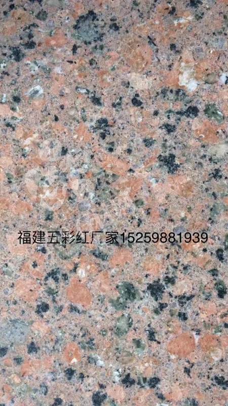 【恒泰吉石材】經營泰寧珍珠蘭（福建藍寶石）、五彩紅、自有大型礦山