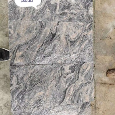 浪淘沙，幻彩麻，芝麻白