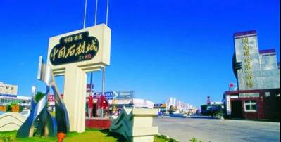 背靠房地產,千億市場卻沒誕生大公司,石材行業怎么了?