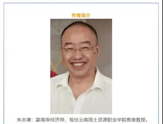 朱志謙:中國(guó)及東南亞國(guó)家部分玉石分布明細(xì)表