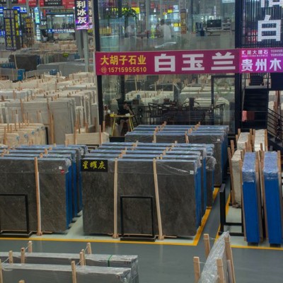 星耀灰大板現貨