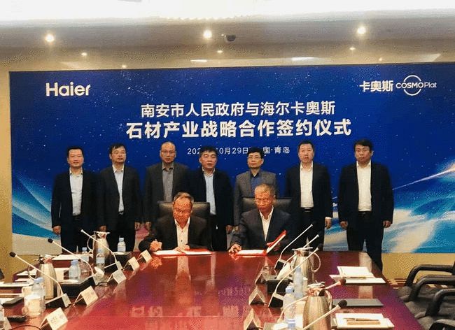 2021南安石材產(chǎn)業(yè)情況匯報!