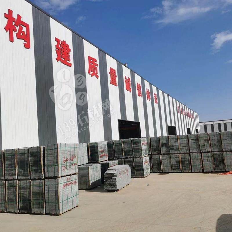 【鐘山大枋石業(yè)】經(jīng)營(yíng)廣西芝麻黑654毛光板、樹(shù)池石、水溝蓋板、馬蹄石、園林環(huán)境等異形石材