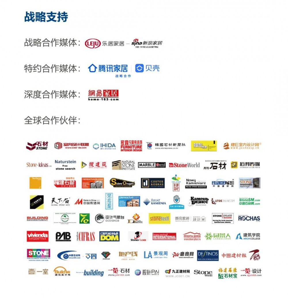 2021廈門國際石材展展后報告出爐!