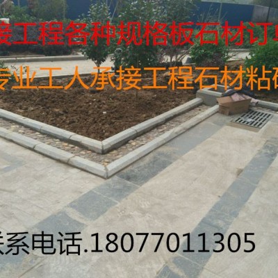 廣西芝麻灰黑工程廣場板地鋪石材