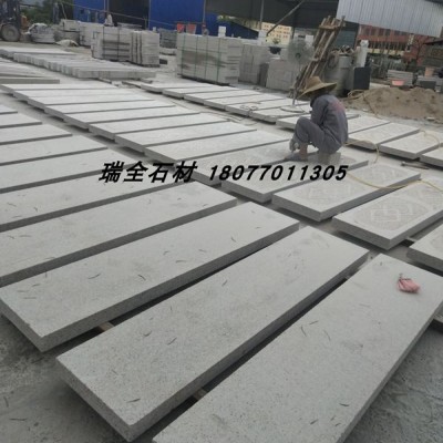 桂林楓葉黃銹石花崗巖大橋城市石欄欄景區雕刻工藝浮雕欄桿