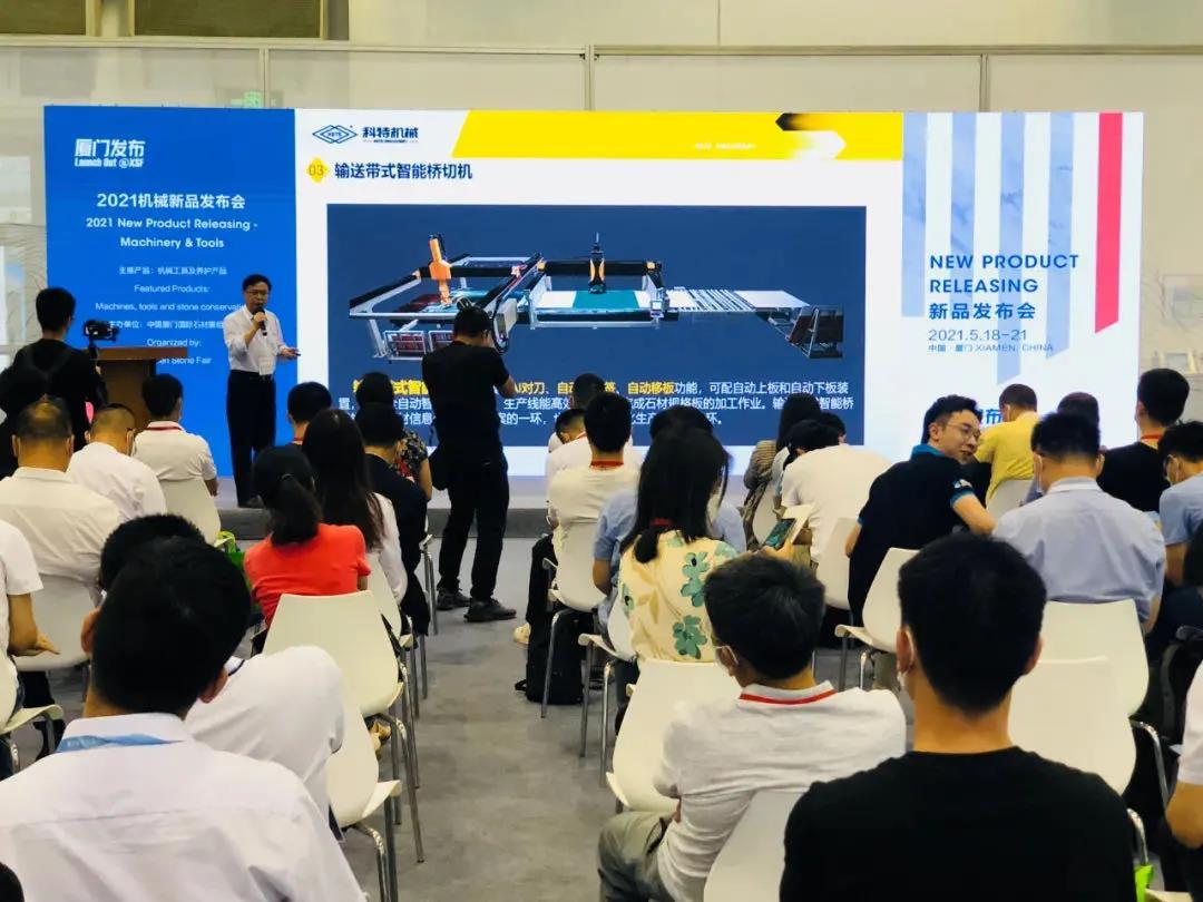 從云浮走出的石材加工工業(yè)軟件與裝備智能解決方案