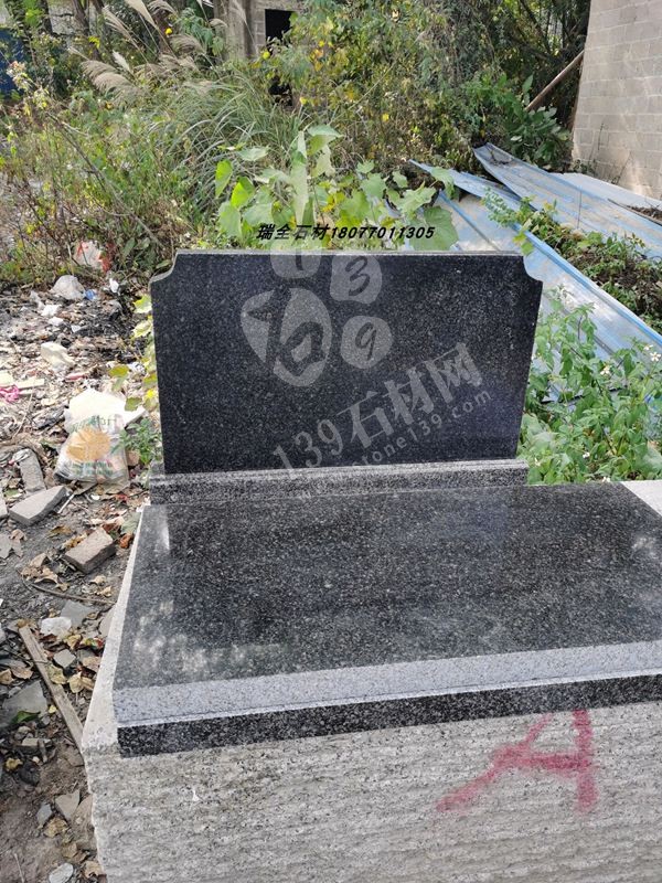 鐘山瑞全石材工藝廠主營(yíng)鐘山青、路沿石、馬蹄石、欄桿欄板、石球異形、以及石桌等石材家具