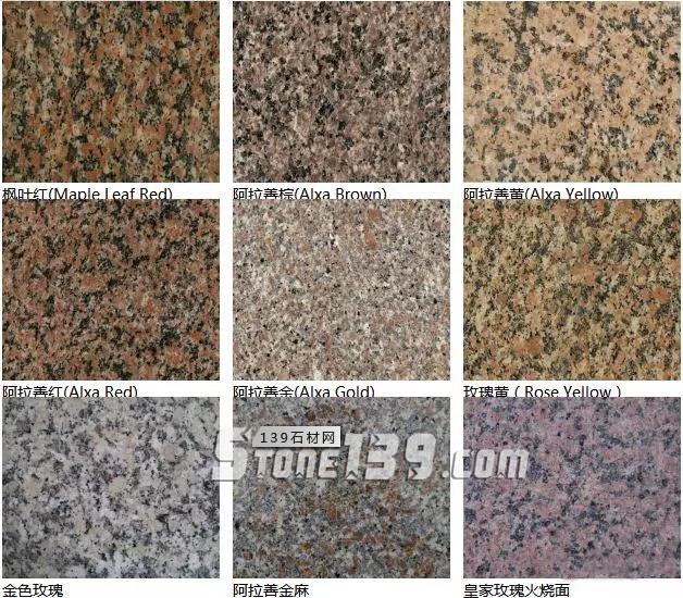 內(nèi)蒙古阿拉善左旗石材資源及優(yōu)勢(shì)介紹!