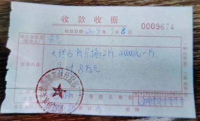 在水頭花1.5萬買的背景墻,他卻“賣”出6萬多,還被采取刑事強制措施