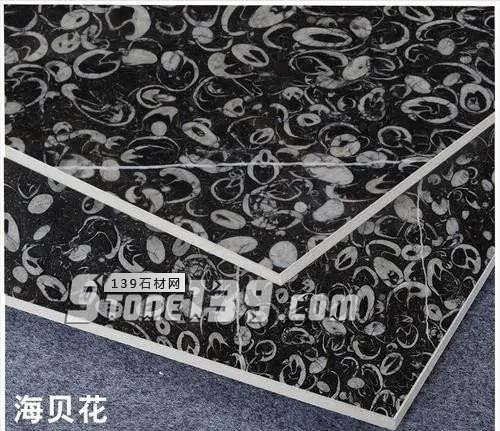 貴州石阡縣（海貝花產地）石材資源介紹