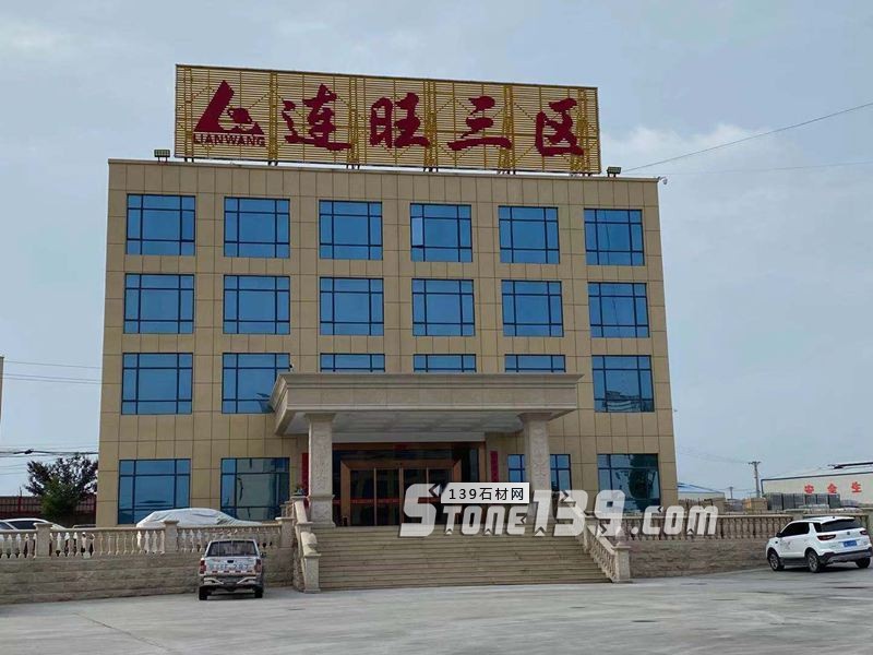 廣西賀州連旺石業主營鐘山青花崗巖(廣西654芝麻黑替代品)