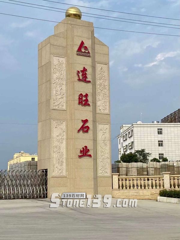 廣西賀州連旺石業主營鐘山青花崗巖(廣西654芝麻黑替代品)