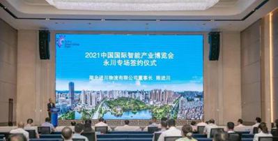 西部進川建材調配樞紐物聯成立丨節省石材運輸成本30%—50%