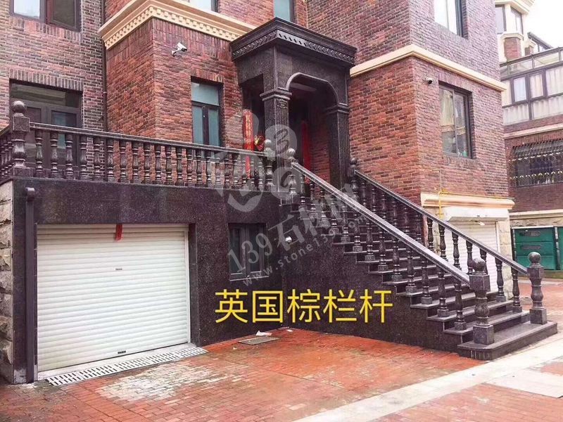 私人別墅住宅石材欄桿(花崗巖進口和國產對比)