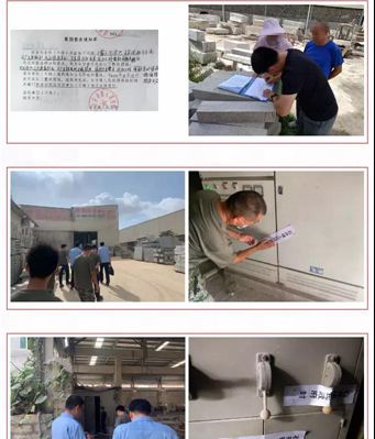 南安石井鎮持續開展石材企業污染整治行動。立即停產關閉,自行拆除機臺設備