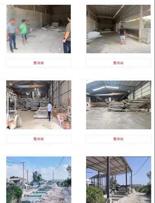 南安石井鎮持續開展石材企業污染整治行動。立即停產關閉,自行拆除機臺設備