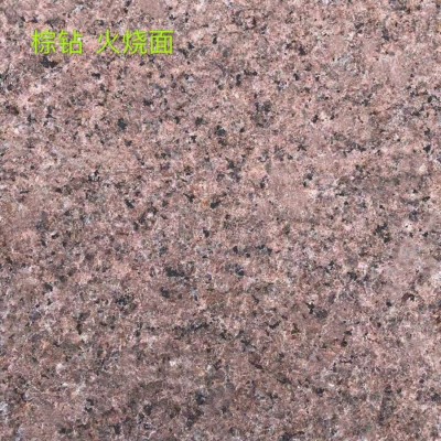 奇臺棕鉆火燒面