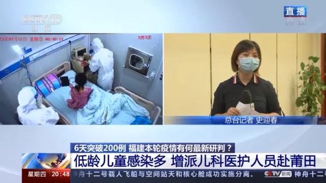 泉州新增本土確診1例，目前還未發(fā)現(xiàn)疫情向外省外溢！