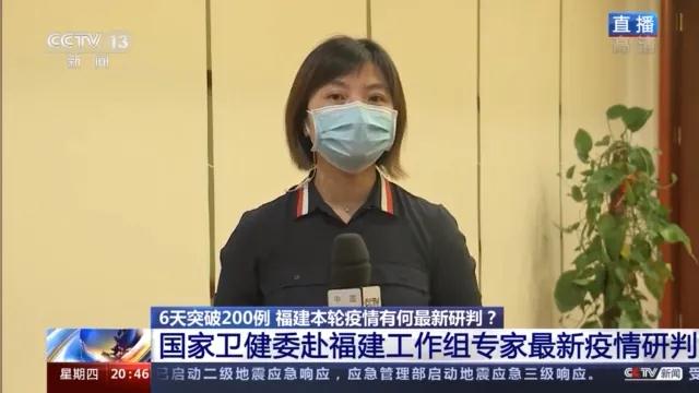 泉州新增本土確診1例，目前還未發(fā)現(xiàn)疫情向外省外溢！