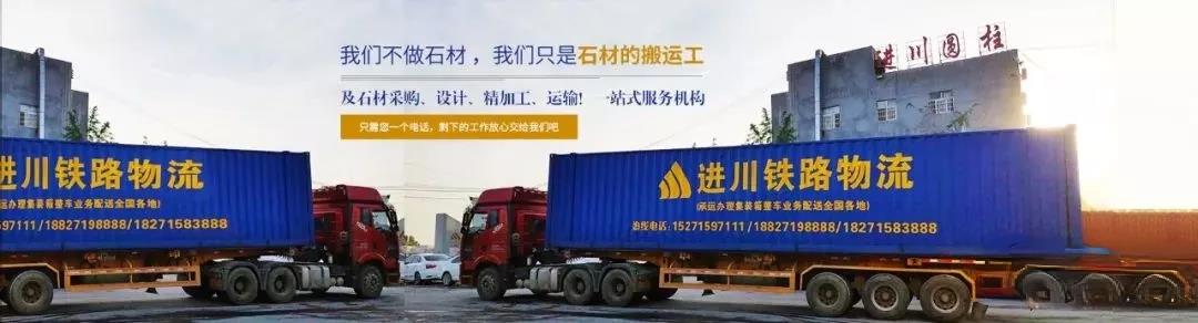 湖北進川物流公司助力麻城奪“全國百強”