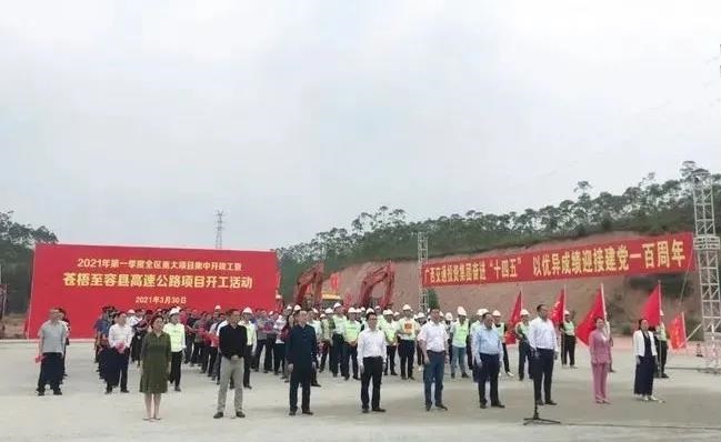 總投資196億!廣西又一條高速公路開工建設將推動梧州岑溪石材產業發展