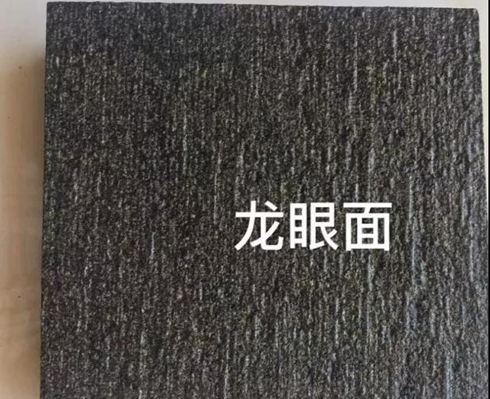 廣西黑石產地賀州市昭平縣富羅鎮廣西黑礦山及產品(新中國黑、富羅黑、蒙古黑)欣賞!