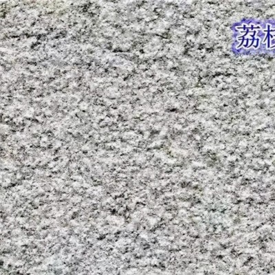 銀絲灰荔枝面 江西芝麻灰新礦