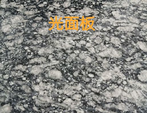 廣西浪花白花崗巖產區桂林資源縣礦山及產品欣賞