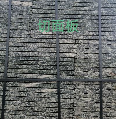 廣西浪花白花崗巖產區桂林資源縣礦山及產品欣賞