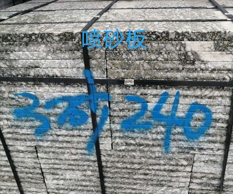 廣西浪花白花崗巖產區桂林資源縣礦山及產品欣賞