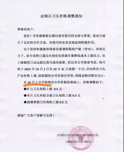 各種石材隱形成本(油價漲、刀頭漲、原材料漲,拉閘限電)一路上漲,石材成品價格或被動上揚