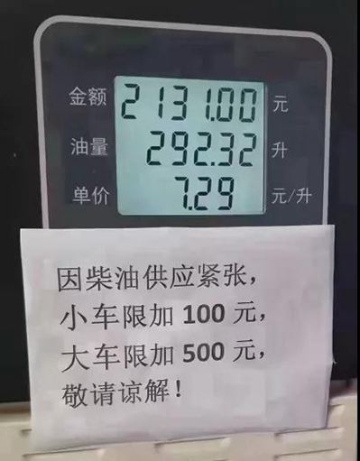 各種石材隱形成本(油價漲、刀頭漲、原材料漲,拉閘限電)一路上漲,石材成品價格或被動上揚