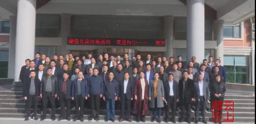 河南南陽鎮平縣石材產業協會成立!