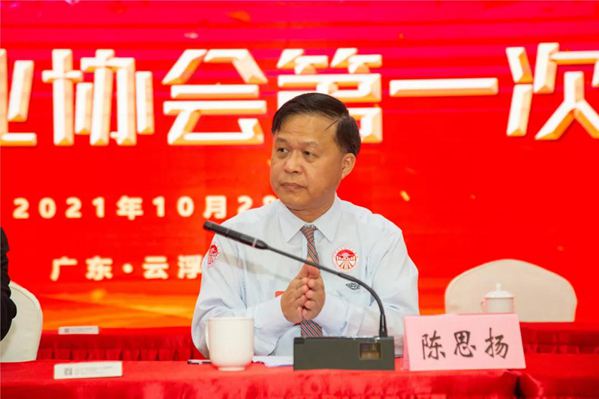 科特機械有限公司總經(jīng)理:陳思揚 當選云浮市石材行業(yè)協(xié)會會長!