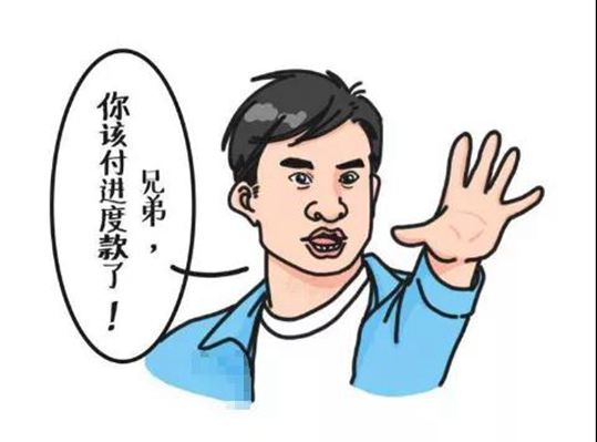 做石材工程的朋友關(guān)注,被惡意拖欠工程款怎么辦?國家連出4份文件!