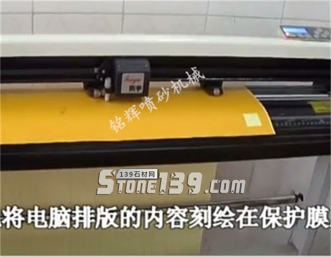 1626771983636481.jpg 石材雕刻字第一步.jpg